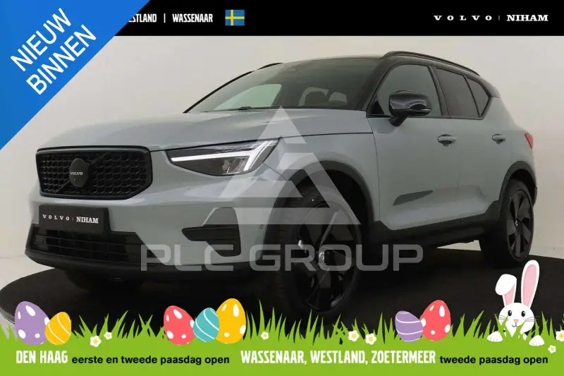 2026 Volvo XC40