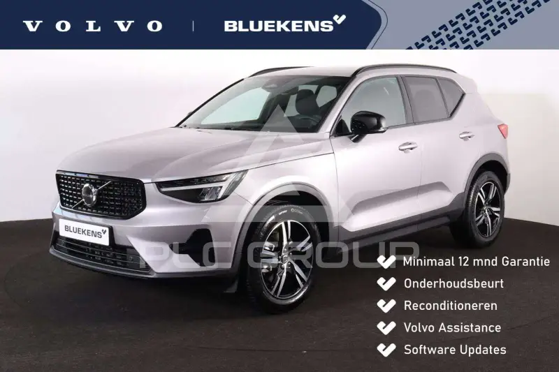 2026 Volvo XC40