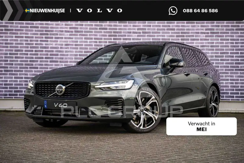2026 Volvo V60