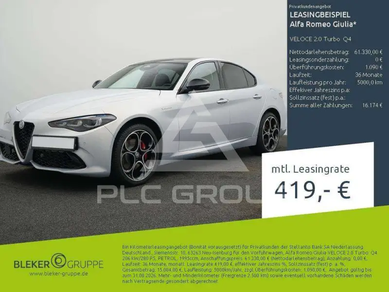 2026 Alfa Romeo Giulia