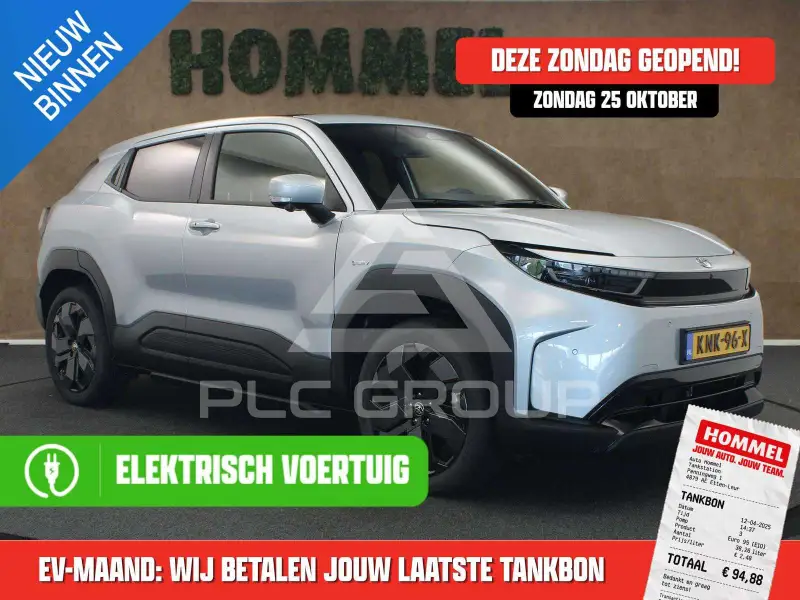 2026 Toyota Urban Cruiser