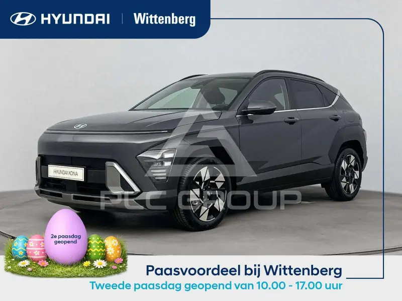 2026 Hyundai Kona