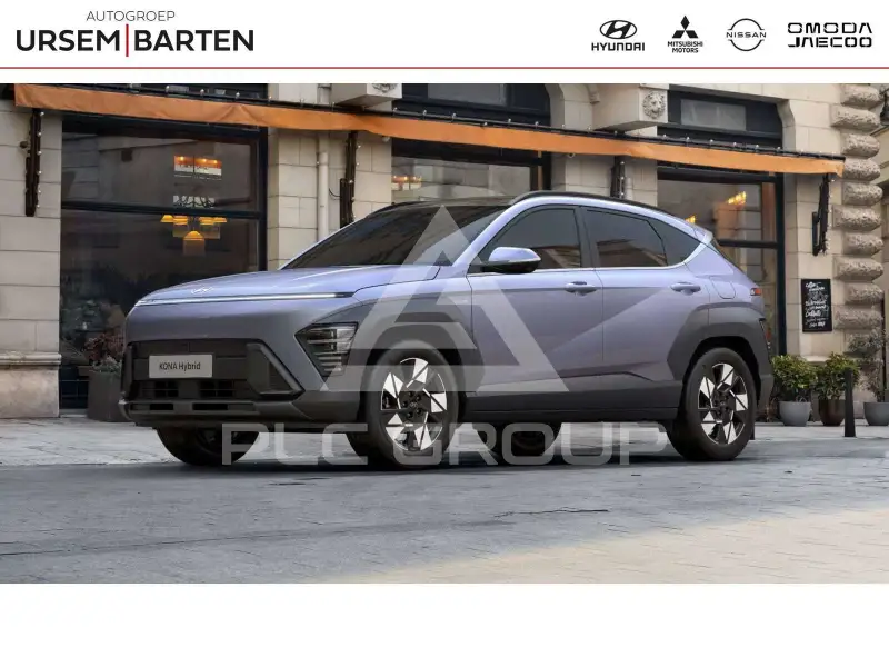 2026 Hyundai Kona