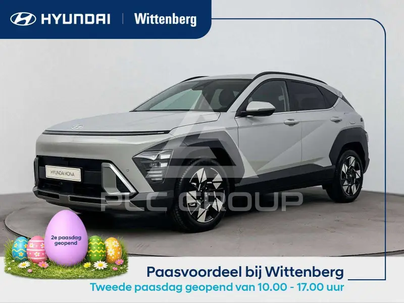 2026 Hyundai Kona