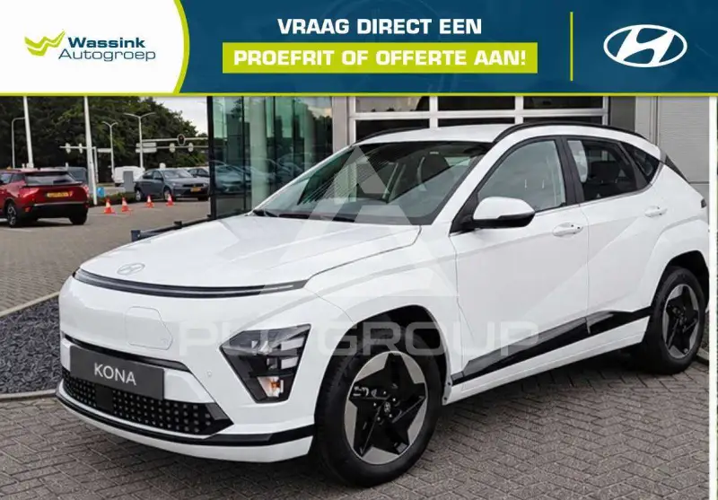 2026 Hyundai Kona