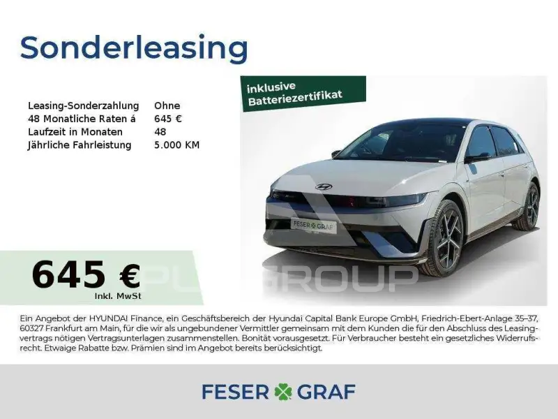 2026 Hyundai Ioniq