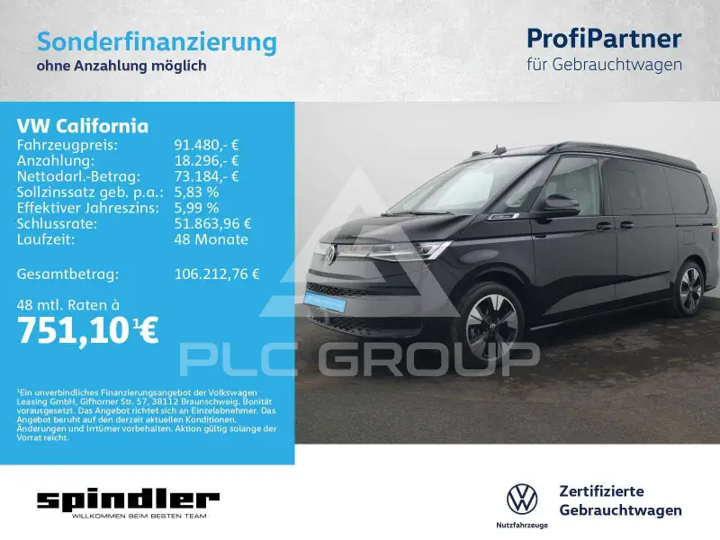 2026 Volkswagen Others