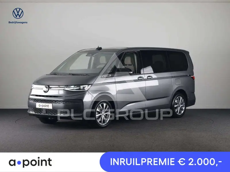 2026 Volkswagen Others