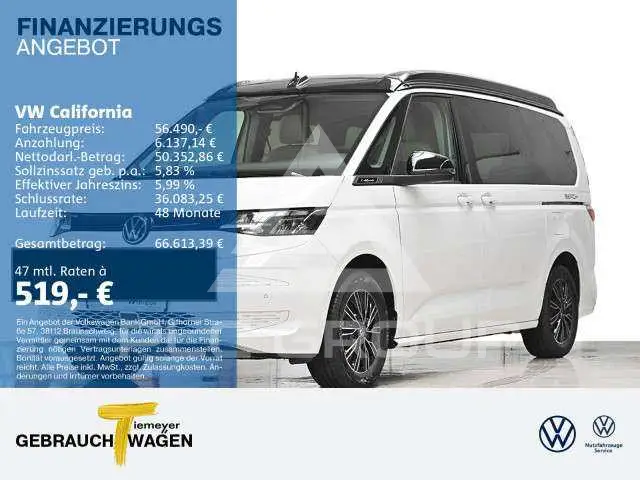 2026 Volkswagen Others