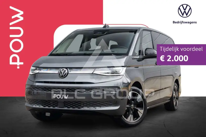 2026 Volkswagen Others