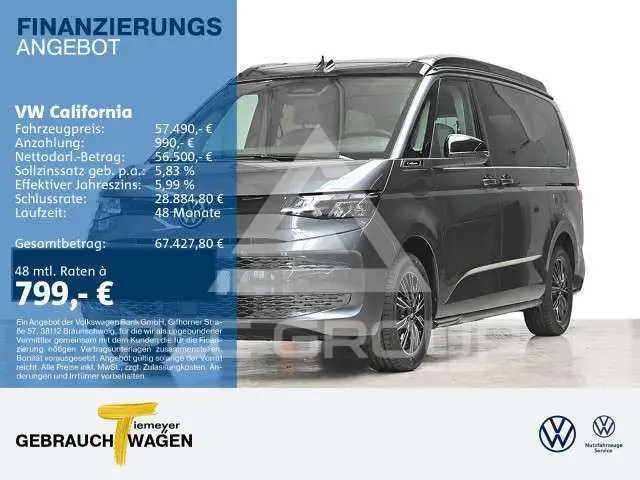 2026 Volkswagen Others