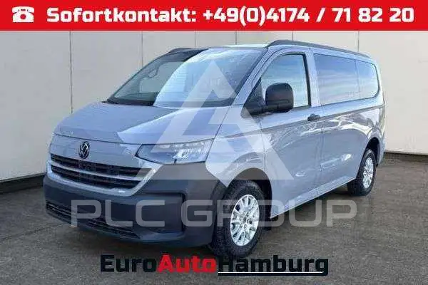 2026 Volkswagen Others