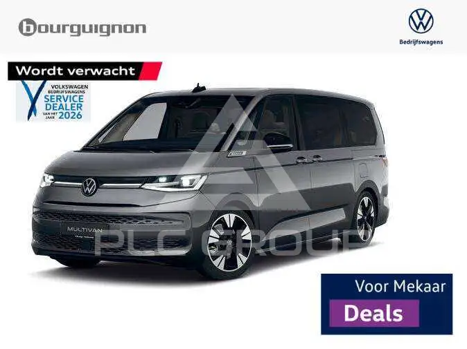 2026 Volkswagen Others