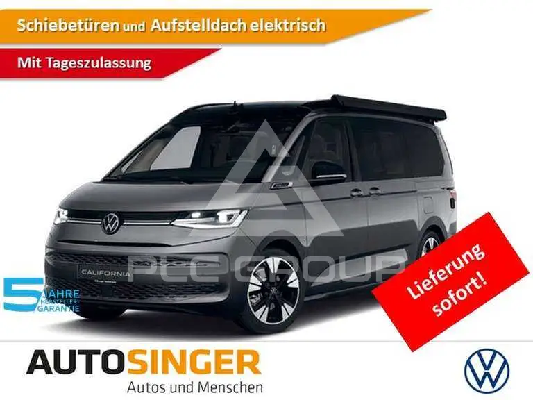 2026 Volkswagen T7 Multivan
