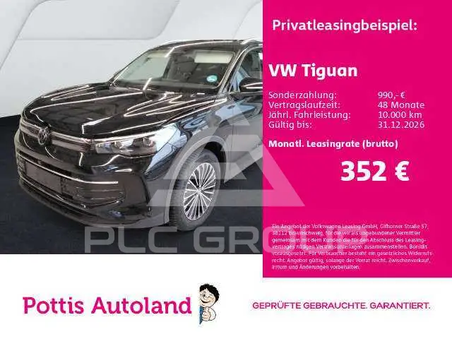 2026 Volkswagen Tiguan