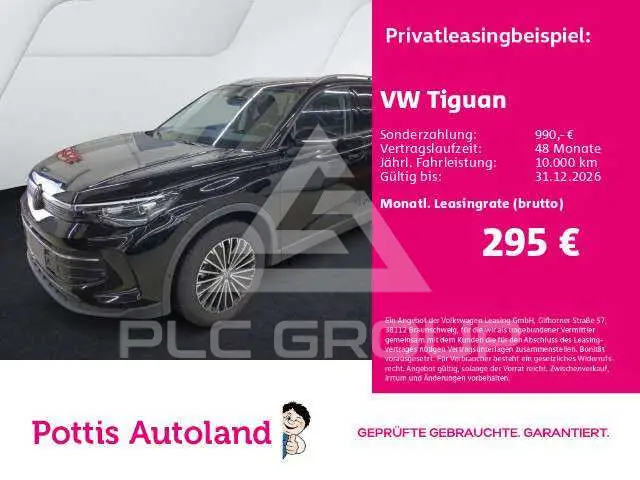 2026 Volkswagen Tiguan