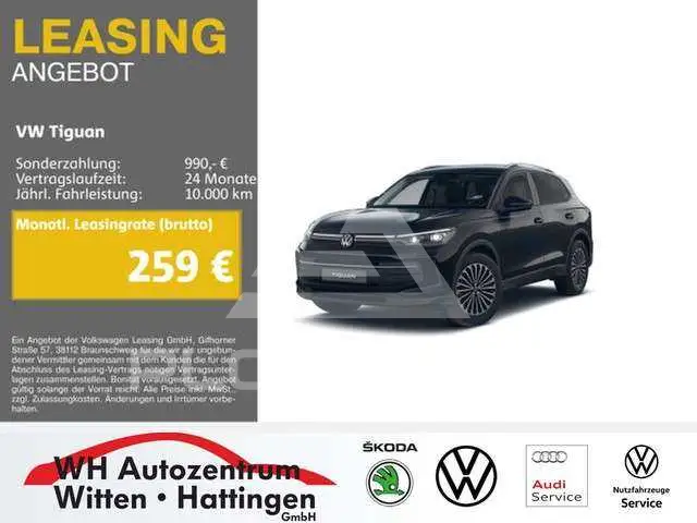 2026 Volkswagen Tiguan