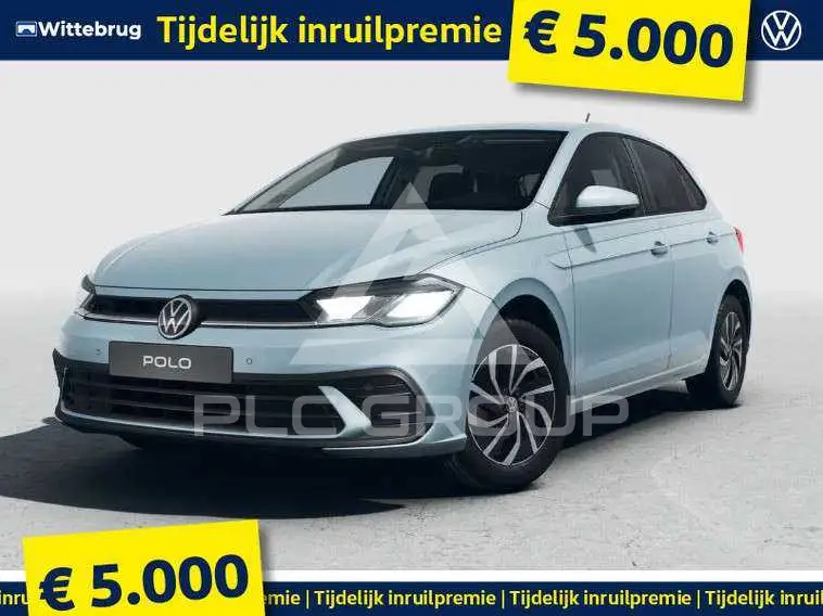 2026 Volkswagen Polo