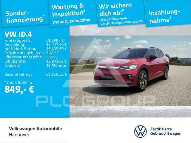 2026 Volkswagen ID 4