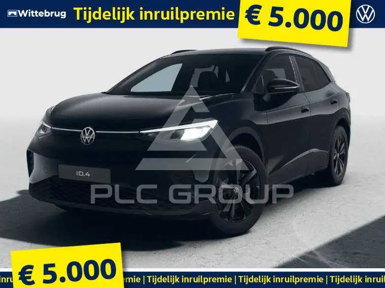 2026 Volkswagen ID 4