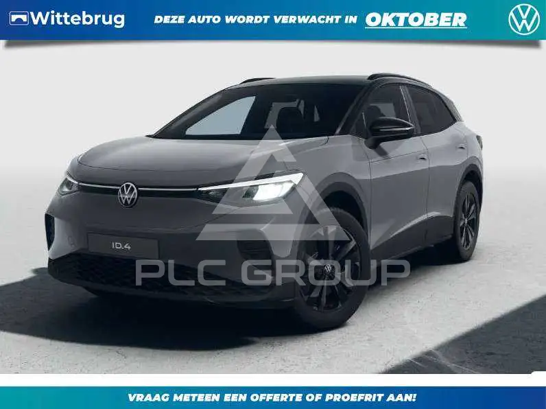 2026 Volkswagen ID 4