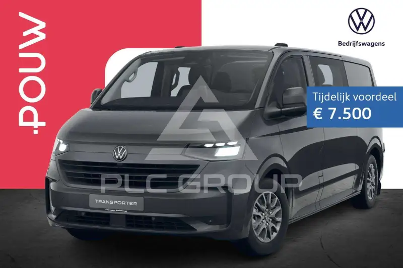 2026 Volkswagen Transporter