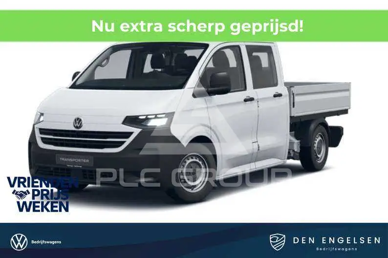 2026 Volkswagen Transporter