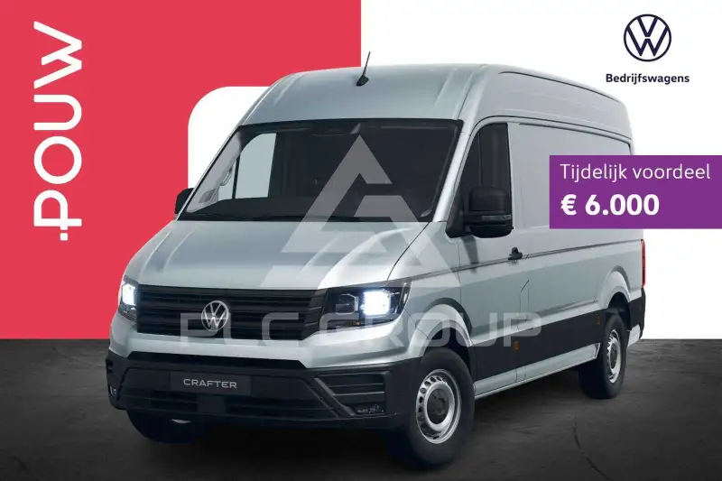 2026 Volkswagen Crafter