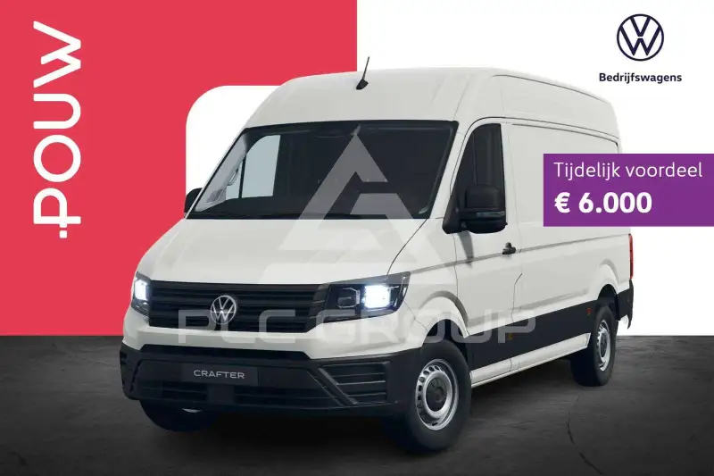 2026 Volkswagen Crafter