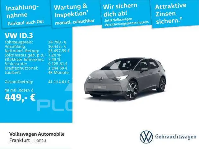 2026 Volkswagen ID3