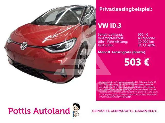 2026 Volkswagen ID3