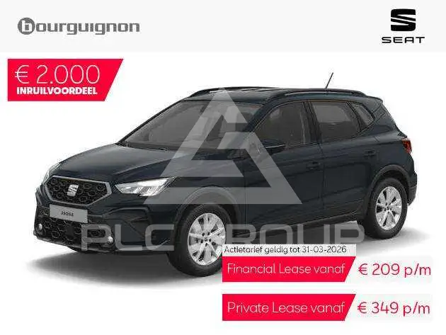 2027 Seat Alteca