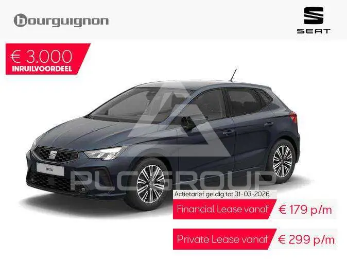 2026 Seat Ibiza