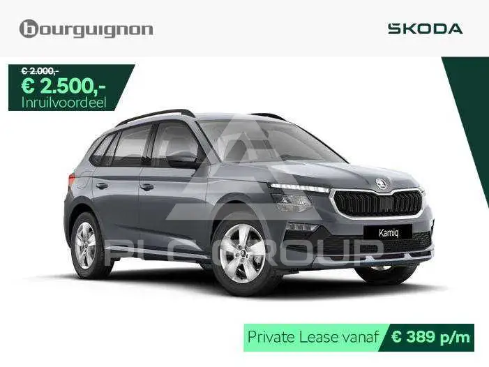 2026 Skoda KAMIQ