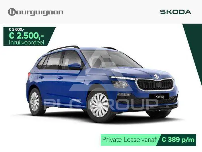 2026 Skoda KAMIQ