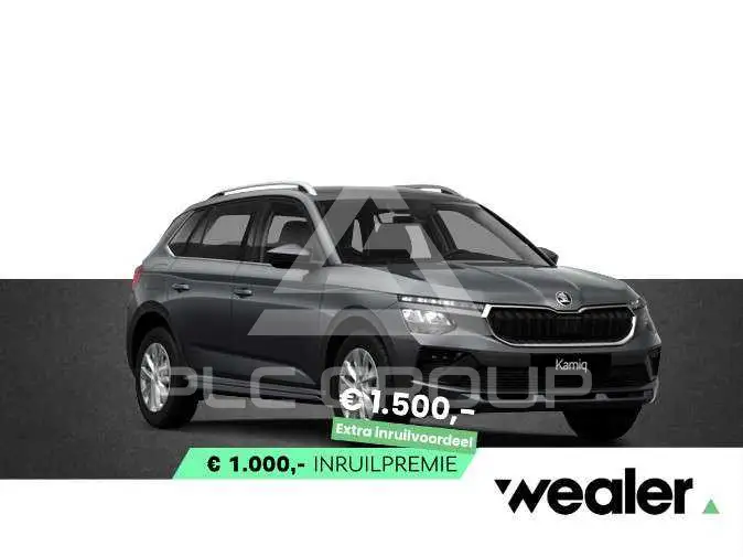 2026 Skoda KAMIQ