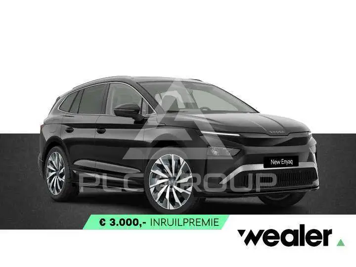 2026 Skoda Enyaq