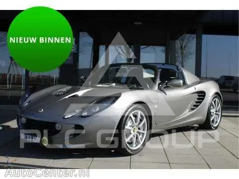 2005 Lotus Elise