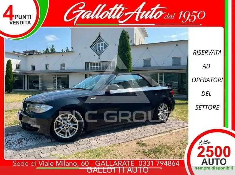 2008 BMW 120