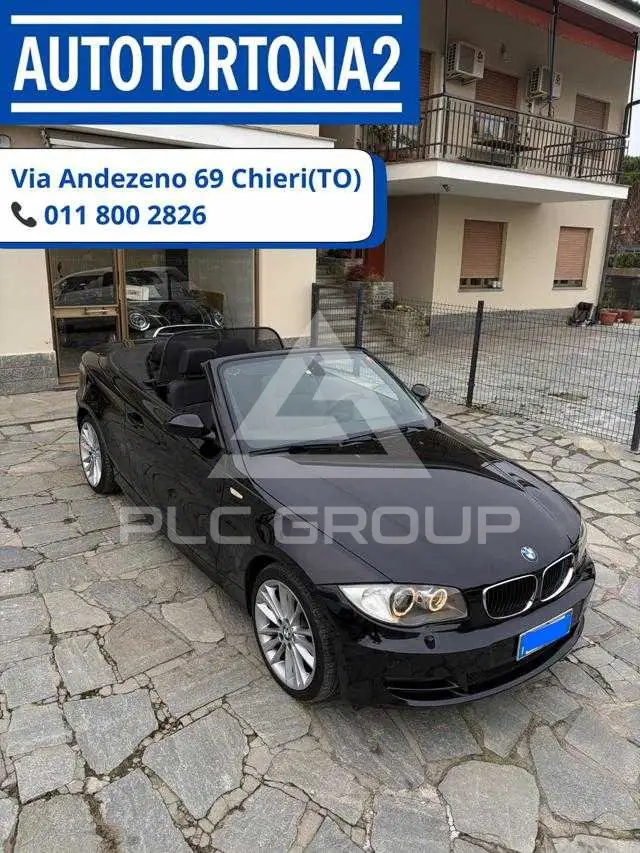 2010 BMW 120