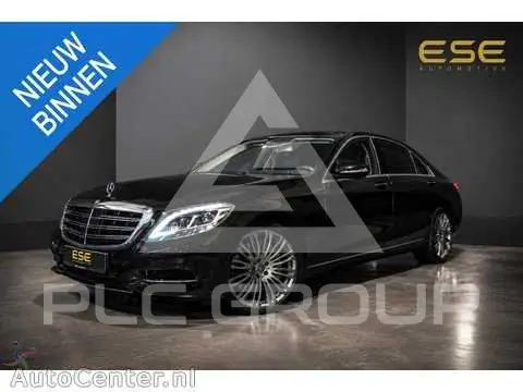 2014 Mercedes Benz S-Class
