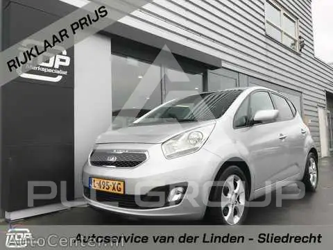 2014 KIA Venga