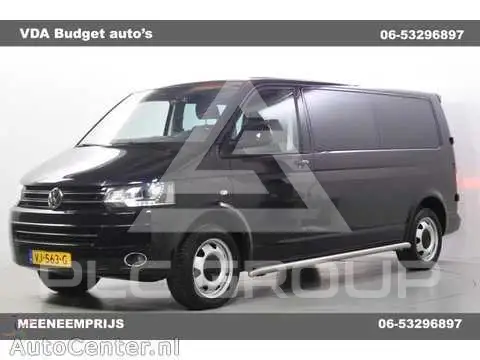 2014 Volkswagen Transporter