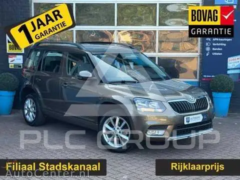 2015 Skoda Yeti