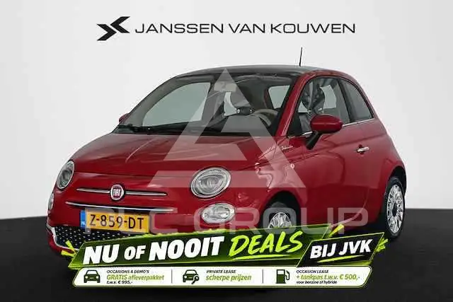 2015 Fiat 500