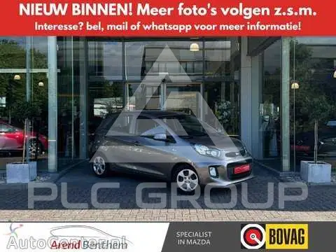2015 KIA Picanto
