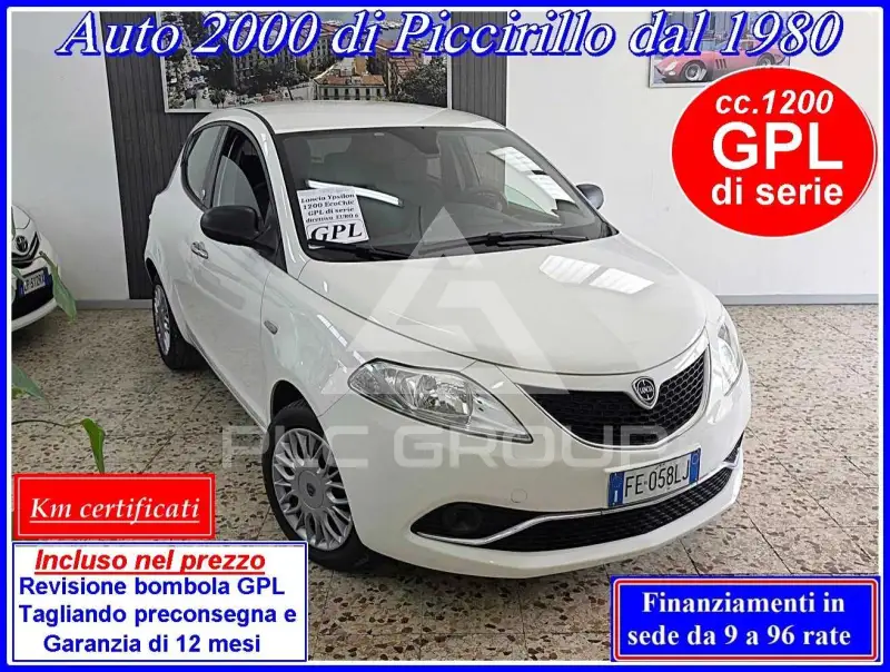 2016 Lancia YPSILON