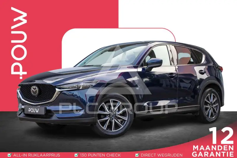 2017 Mazda CX-5
