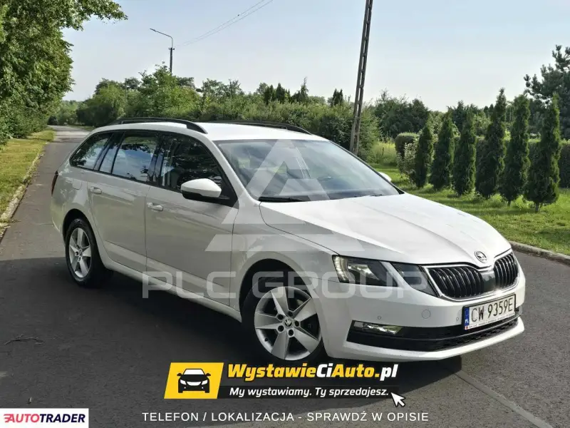 2017 Skoda Octavia