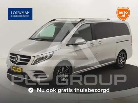 2017 Mercedes Benz V
